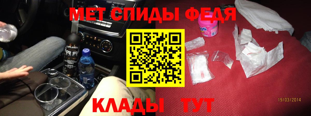 Amphetamine VHQ Кудымкар