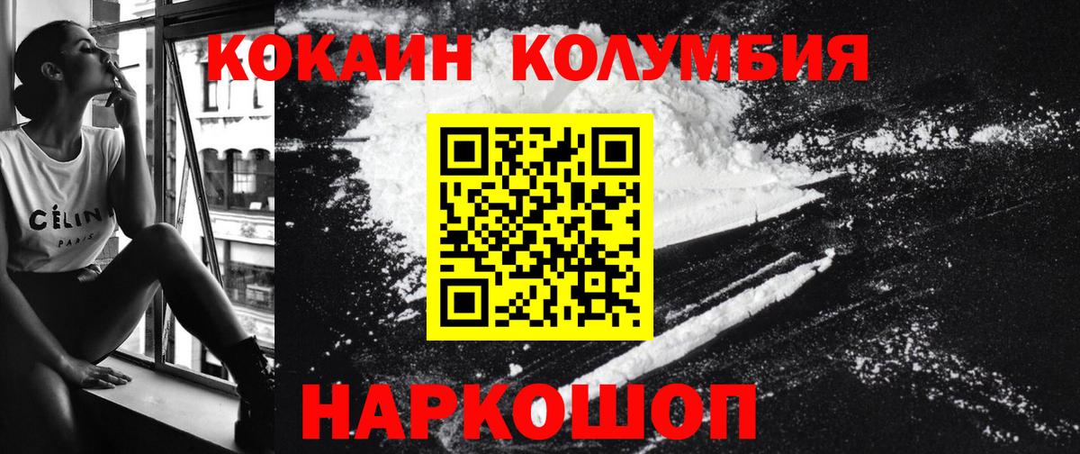 Кудымкар  COCAIN VHQ  Вход с VPN 