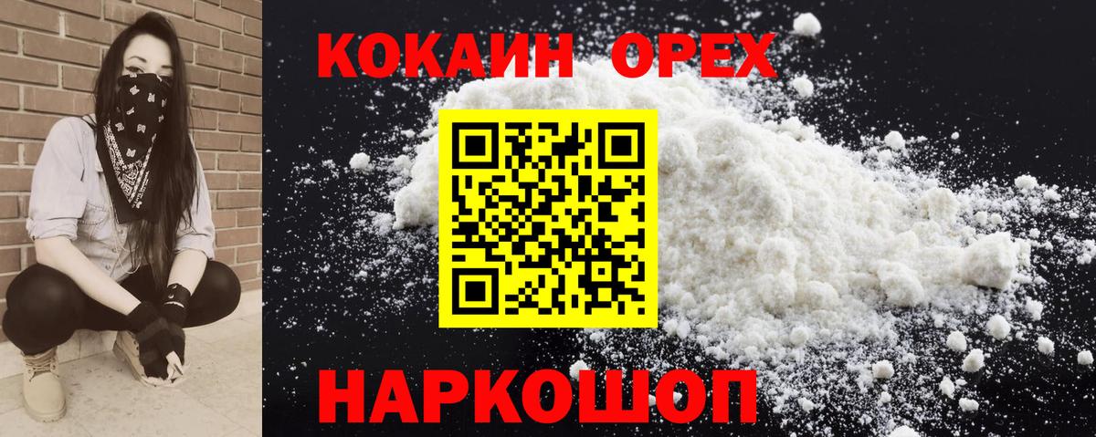 Кокаин Боливия Кудымкар