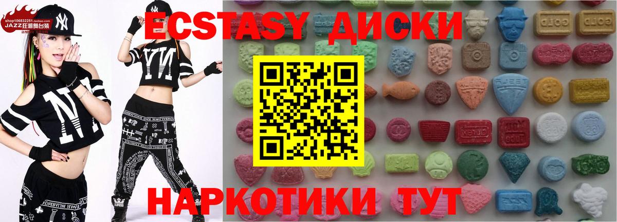 Экстази louis Vuitton  Вход с VPN  ЭКСТАЗИ Cube  Кудымкар 