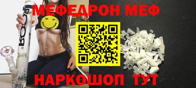 спайс Камышлов