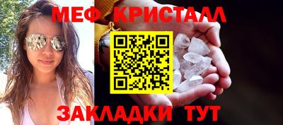 спайс Камышлов