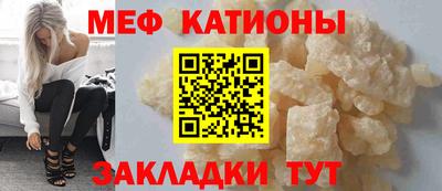 мескалин Канаш