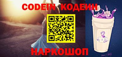 мескалин Канаш