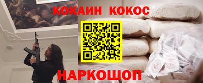 амфетамин Кандалакша