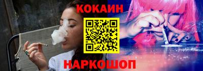 спайс Камышлов