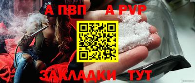 спайс Камышлов
