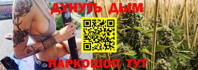 спайс Камышлов