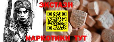 спайс Камышлов