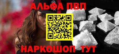 мескалин Канаш