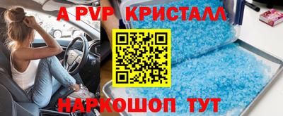 мескалин Канаш