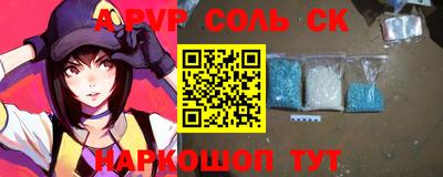 амфетамин Кандалакша