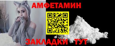 спайс Камышлов