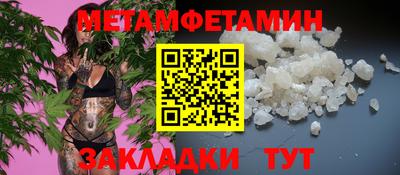 амфетамин Кандалакша