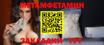 амфетамин Кандалакша