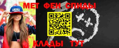 спайс Камышлов