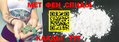 спайс Камышлов