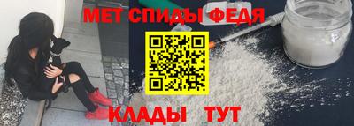 амфетамин Кандалакша