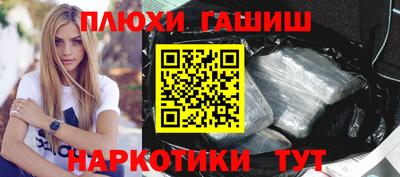 спайс Камышлов