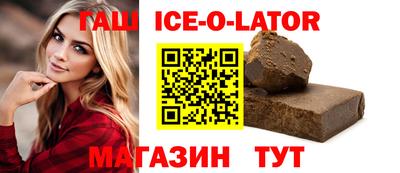 амфетамин Кандалакша