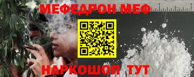 мескалин Канаш
