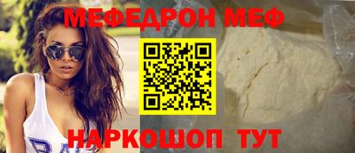 спайс Камышлов