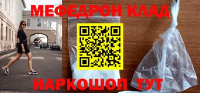амфетамин Кандалакша
