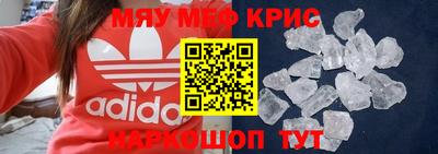спайс Камышлов