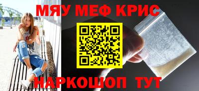 спайс Камышлов