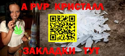 спайс Камышлов