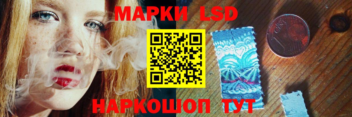 Кудымкар  Лсд 25 экстази ecstasy  Вход с VPN 