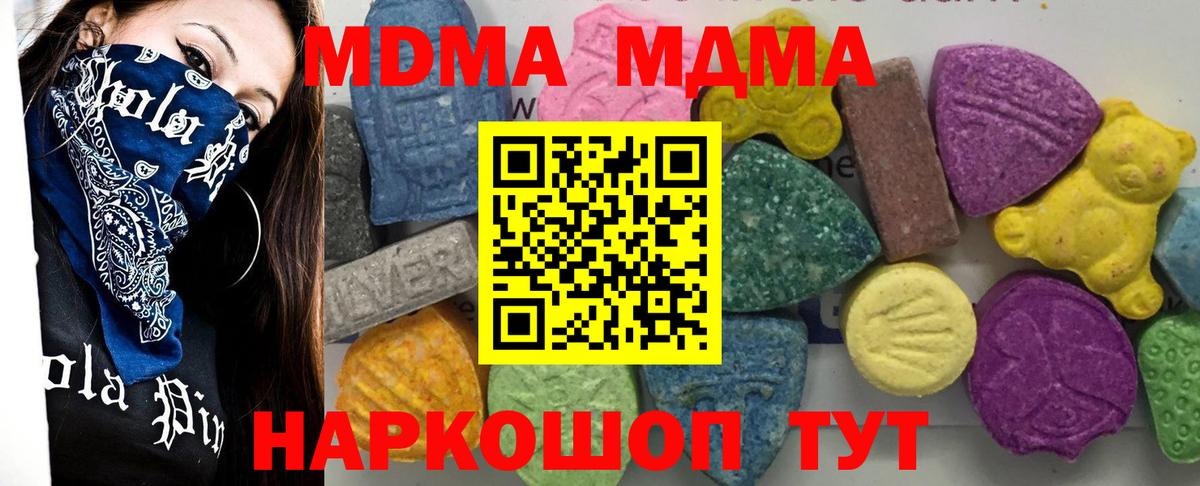 Метамфетамин Кудымкар