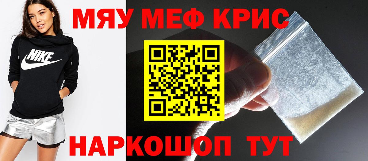 Меф 4 MMC  Меф  Вход с VPN  Кудымкар  Меф кристаллы 