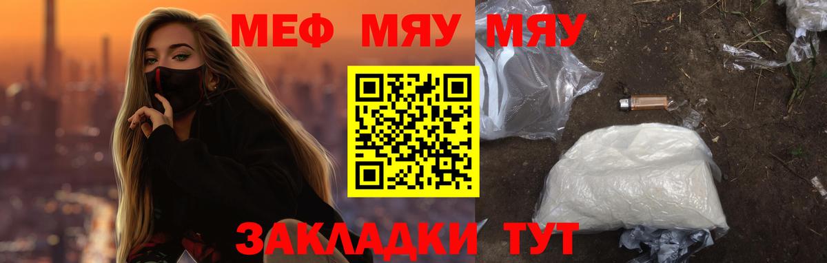 МЕФ мука Кудымкар
