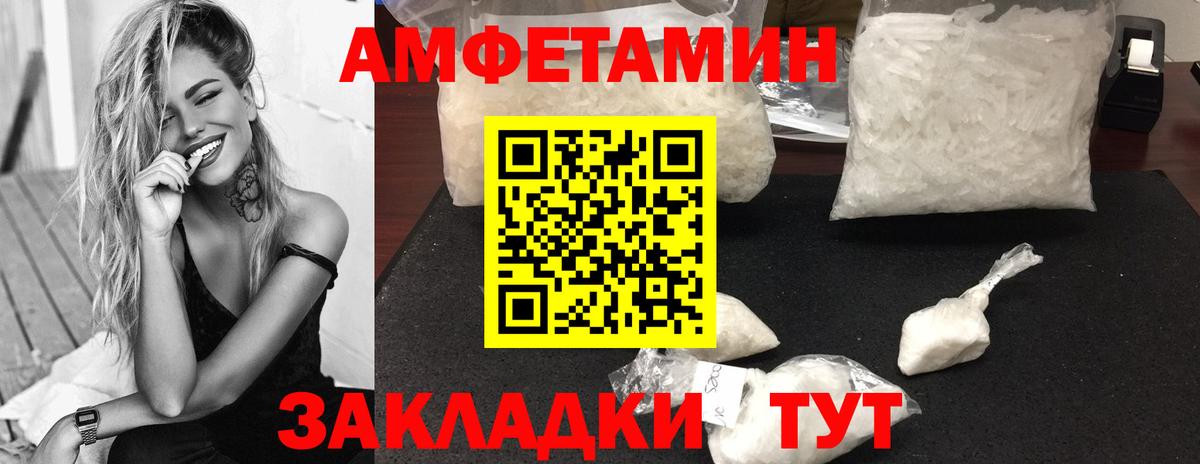 Кудымкар  Первитин пудра  Вход с VPN 