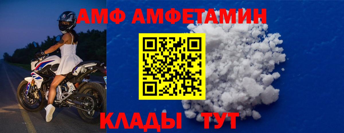 Первитин витя Кудымкар