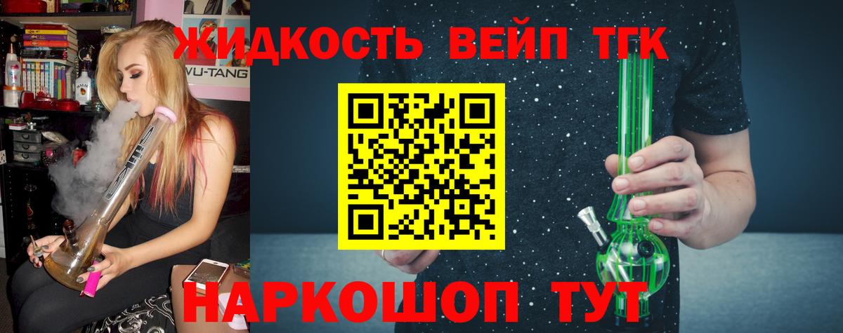 COCAIN  Канабис  МЕТАМФЕТАМИН  Альфа ПВП СОЛЬ кристаллы  МЕФ кристаллы  Меф  Кудымкар  Вход с VPN 