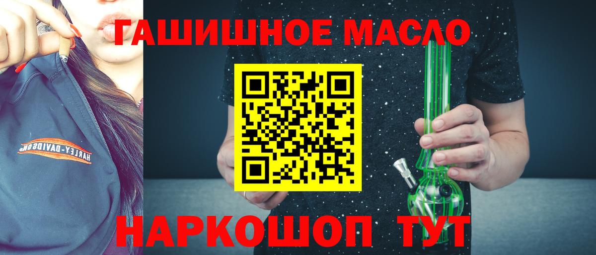 Дистиллят ТГК вейп с тгк Кудымкар